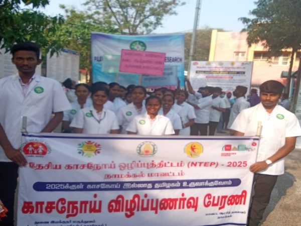 World Tuberculosis Day