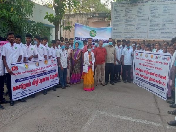 World Tuberculosis Day