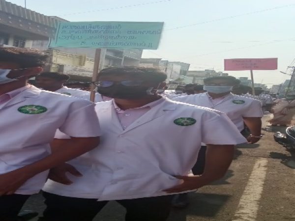 World Tuberculosis Day
